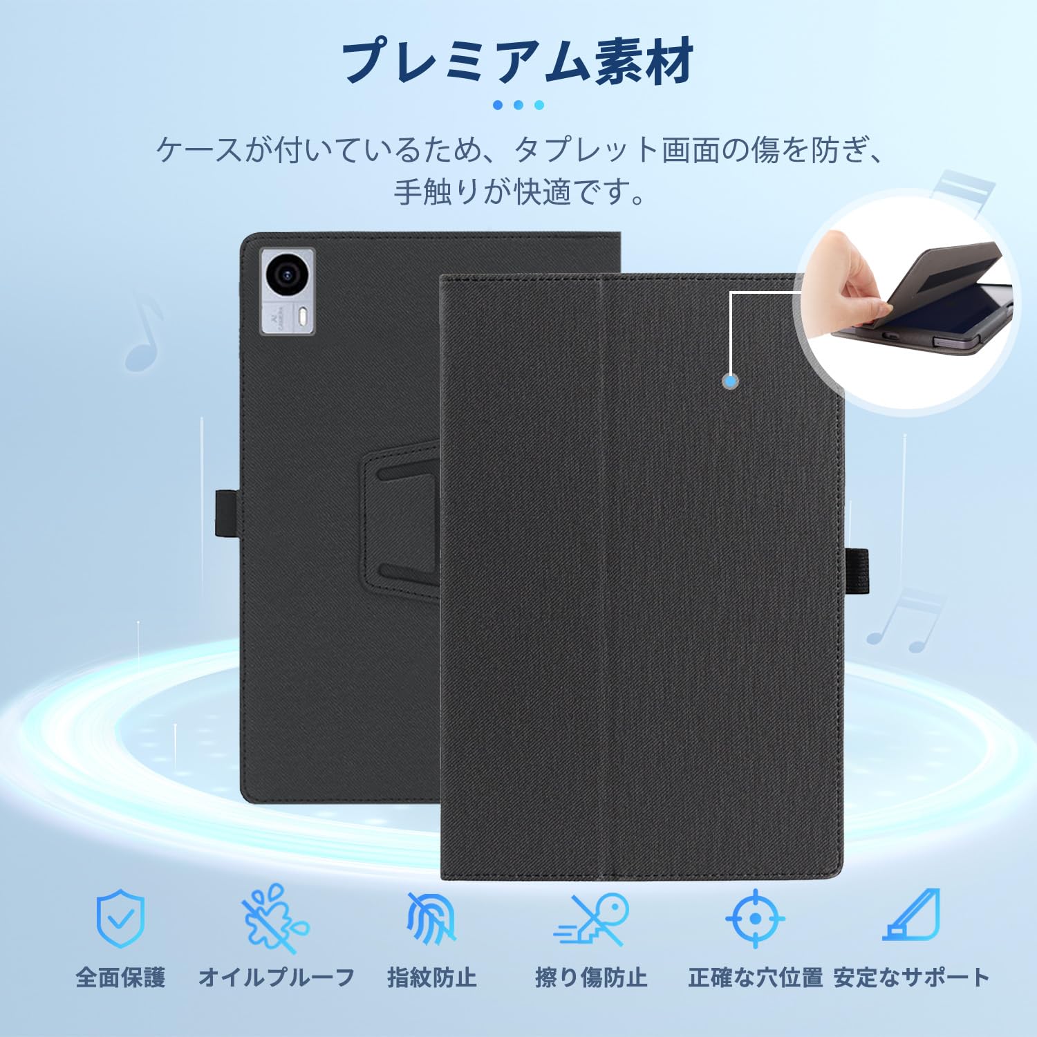 Amazon.co.jp: HiTabt P30A 用 ケース カバー 保護ケース 保護カバー